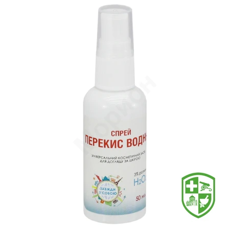 Антисептичні та дезінфекційні засоби — Photo 6