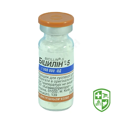 Бензилпеніцилін пор. д/ін. 1000000 МО №1 — Photo 3