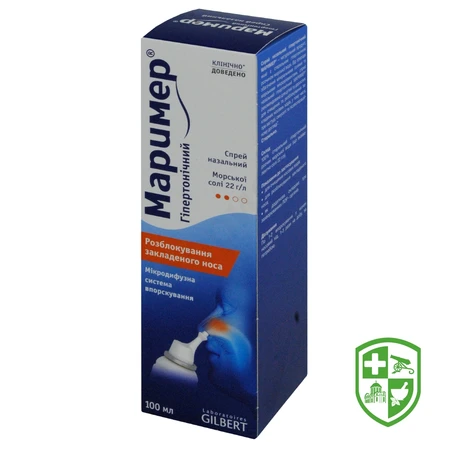 Медтехніка та вироби медичного призначення — Photo 26