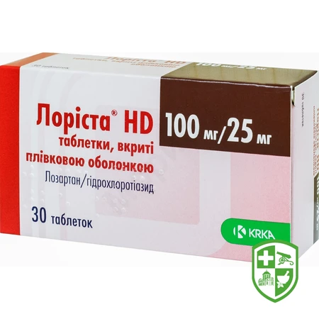 Тіара тріо табл. 10 мг + 160 мг + 12,5 мг №14 — Photo 4