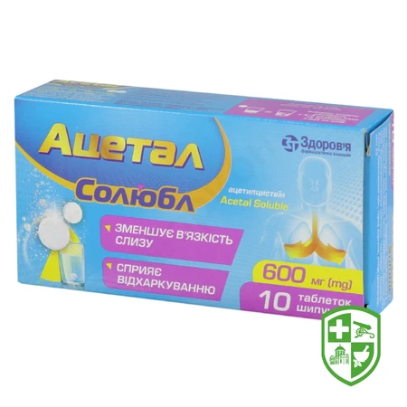 Респикс табл. №20 — Photo 2