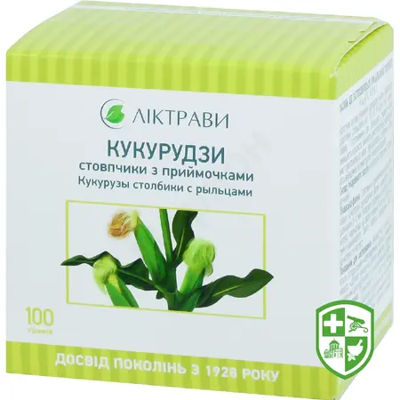 Препарати для лікування ШКТ — Photo 30