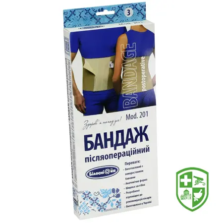Бандажі та ортопедичні вироби — Photo 8