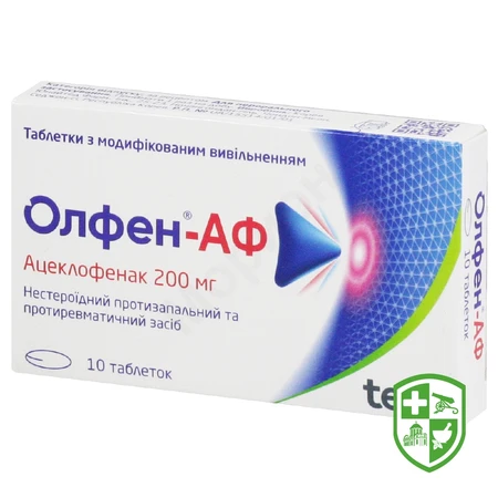 Аертал табл. 100 мг №60 — Photo 5