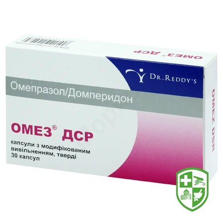 Омепразол капс. 20 мг №30 — Photo 3