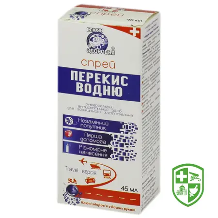 Антисептичні та дезінфекційні засоби — Photo 30