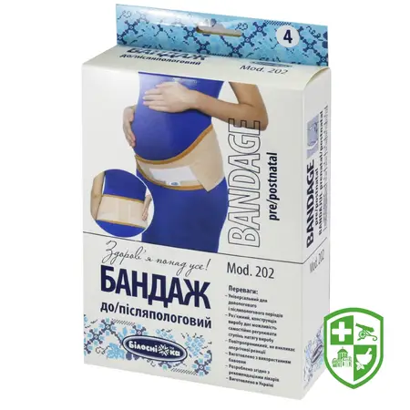 Бандажі та ортопедичні вироби — Photo 14