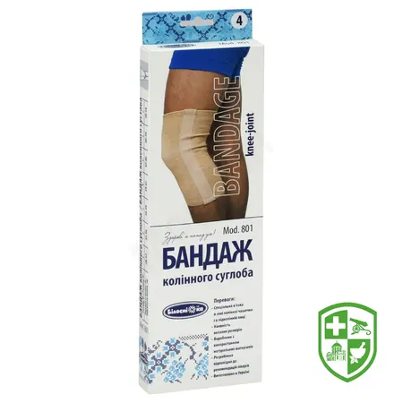 Бандажі та ортопедичні вироби — Photo 1