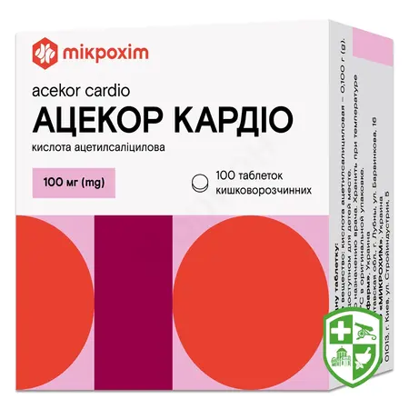 Medicines for the treatment of the heart and blood vessels — Photo 2