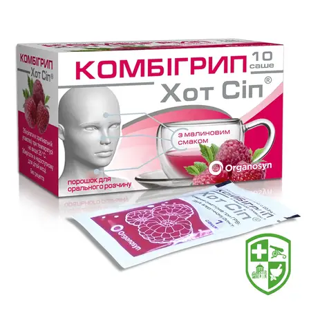 Едем рино спрей назал. 10.мл №1 — Photo 8