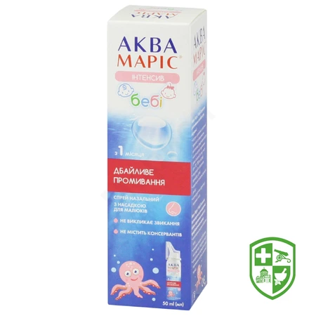 Медтехніка та вироби медичного призначення — Photo 27