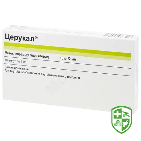 Препарати для лікування ШКТ