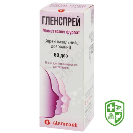 Гормональні препарати — Photo 11