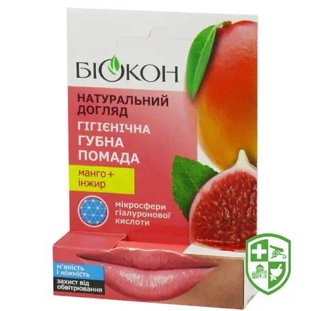 Догляд за обличчям та тілом — Photo 11