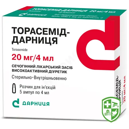 Торасемід р-н д/ін. 5 мг/мл 4.мл №5 — Photo 2