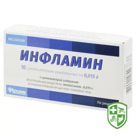 Препарати що застосовуються в проктології — Photo 16