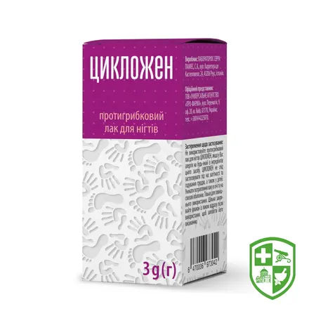 Antifungal drugs — Photo 19