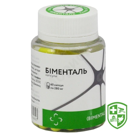 БАДи для покращення пам'яті та уваги — Photo 5