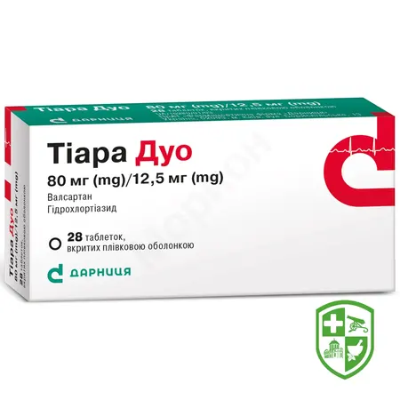 Medicines for the treatment of the heart and blood vessels — Photo 3
