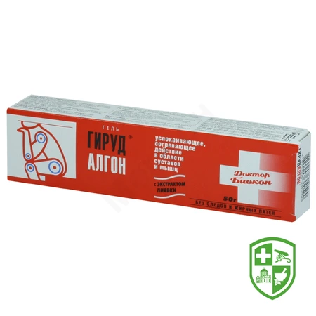 Біологічно активні речовини — Photo 9