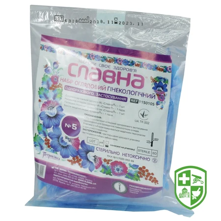 Медтехніка та вироби медичного призначення — Photo 14