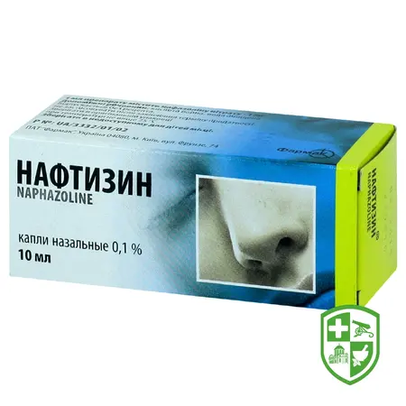 Препарати для лікування ГРВІ та грипу — Photo 11