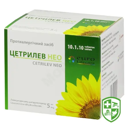 Препарати від алергічних проявів — Photo 11