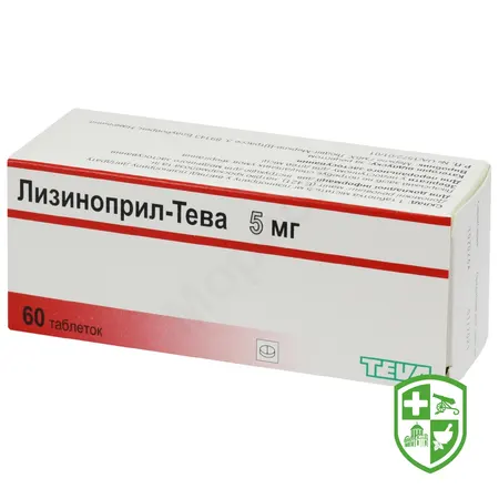 Ліприл табл. 5 мг №30 — Photo 5