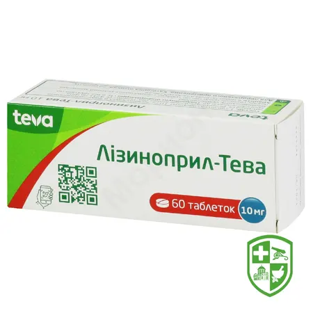 Ліприл табл. 5 мг №30 — Photo 8