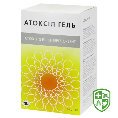 Антиоксиданти та сорбенти — Photo 4