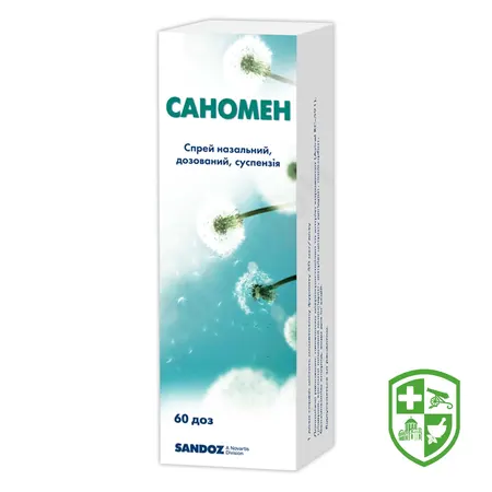 Гормональні препарати — Photo 12