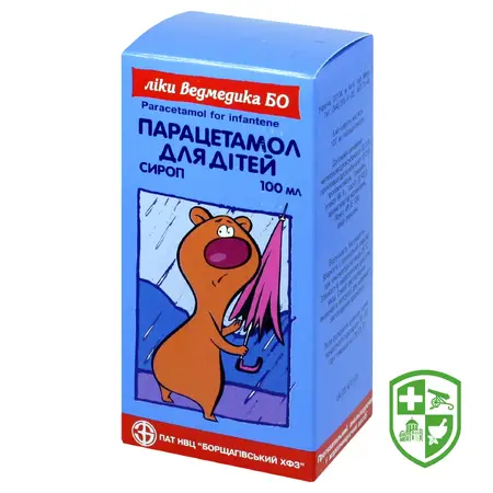 Препарати для знеболення та спазмолітики — Photo 22