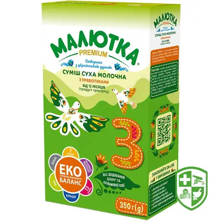 Товари для дітей та мам — Photo 26