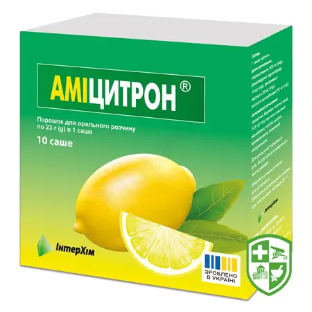 Аскорбінка табл. 25 мг №10 — Photo 9
