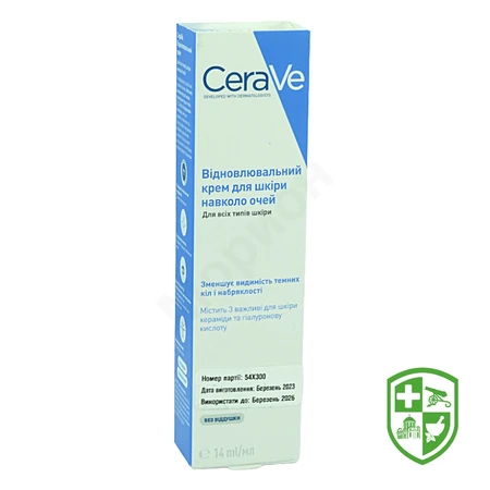 Догляд за обличчям та тілом — Photo 1