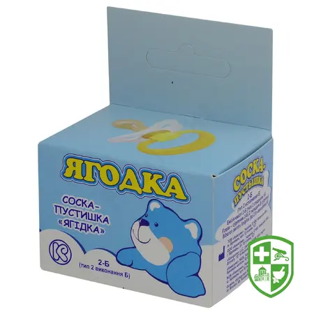 Товари для дітей та мам — Photo 30