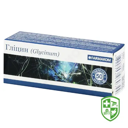 Гліцин табл. 0,1 г №50 — Photo 2