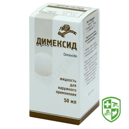 Препарати для знеболення та спазмолітики — Photo 18
