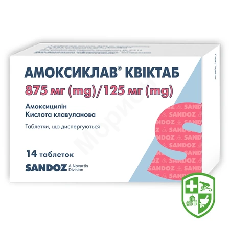 Пілобакт нео табл.+ капс. стрип №7 — Photo 9