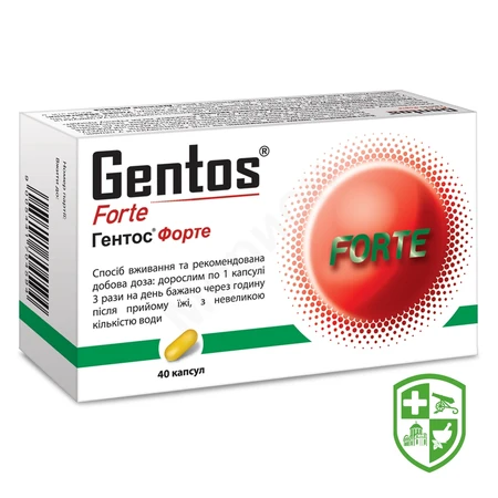 Біологічно активні речовини — Photo 6