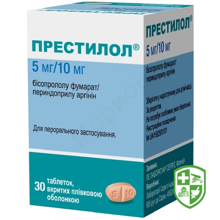 Лікарські засоби — Photo 25