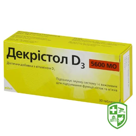 Вітамін Д3 табл. 4000 МО №30 — Photo 11