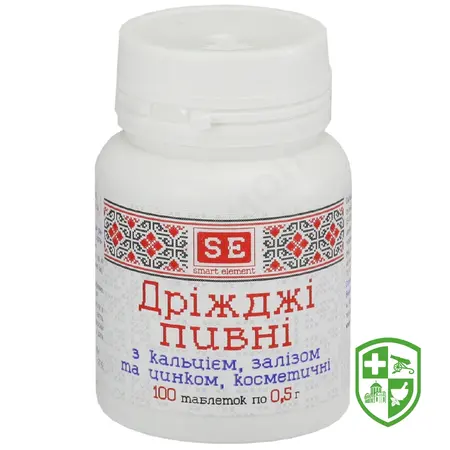 БАДи для волосся, шкіри та нігтів — Photo 3