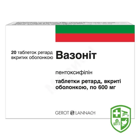 Латрен р-н д/інф 0,5 мг/мл 200.мл №1 — Photo 4