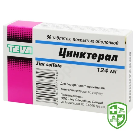 Гентасепт пор. зовнішн. 2.г флакон пластик №1 — Photo 5