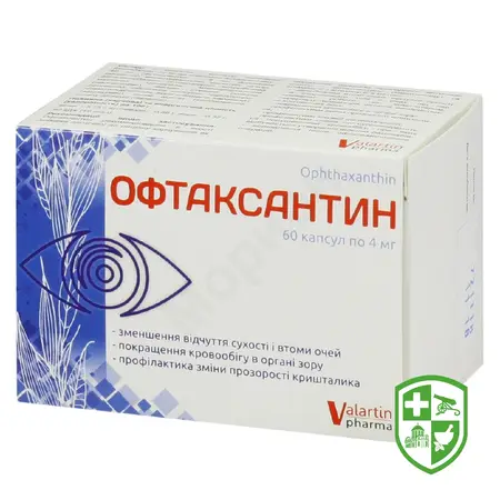 Антиоксиданти та сорбенти — Photo 5