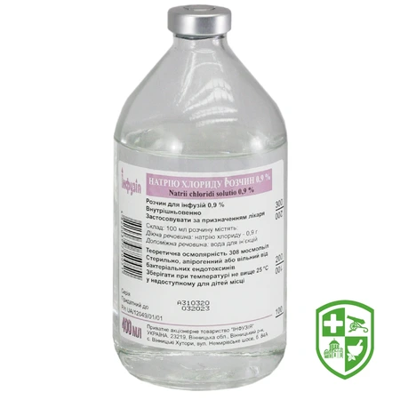 Лікарські засоби — Photo 15