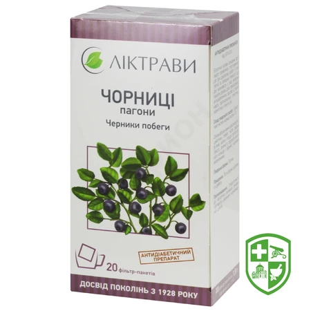 Лікарські засоби — Photo 19