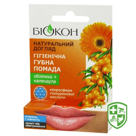 Краса та догляд — Photo 15