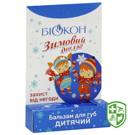Догляд за обличчям та тілом — Photo 19
